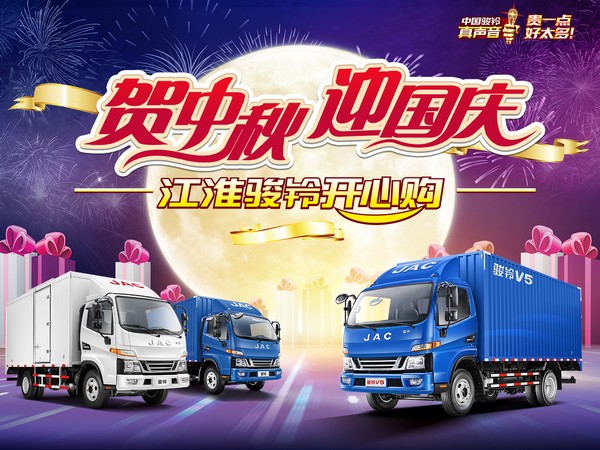 卡友齊聚相談甚歡，駿鈴9月開心購圓滿舉行（宣城站）