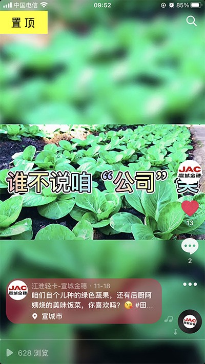 好水好地好風(fēng)光，公司最美田園風(fēng)。