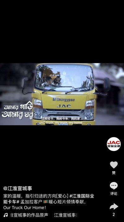 Our Truck Our Home！