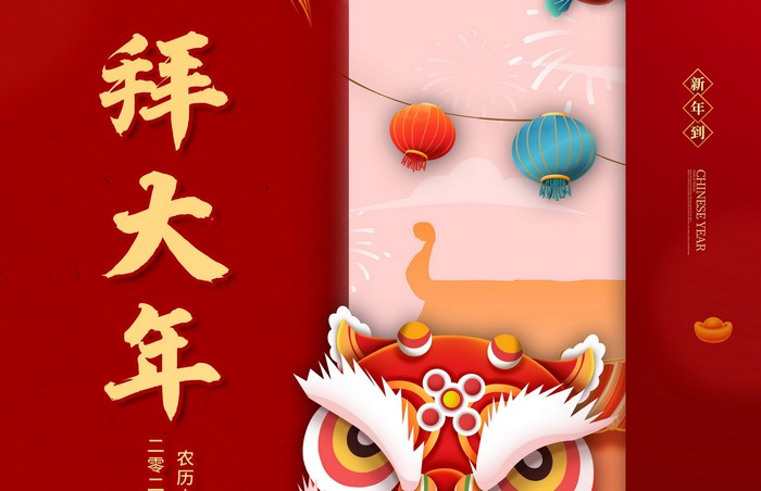 大年初一丨拜大年，開門炮仗紅滿地