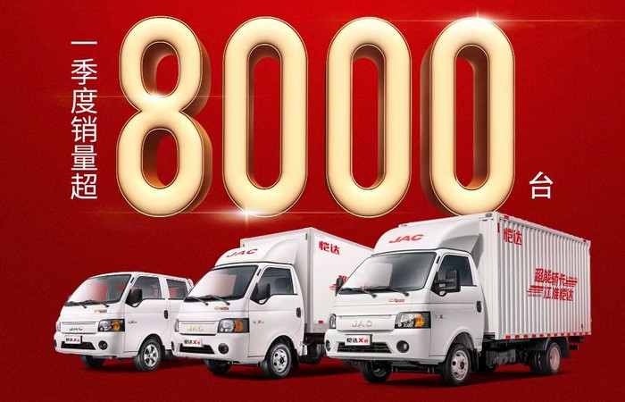 愷歌高奏，一路飄紅，2021一季度完美收官！