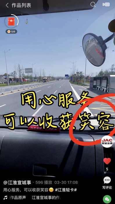 用心服務(wù)，可以收獲笑容