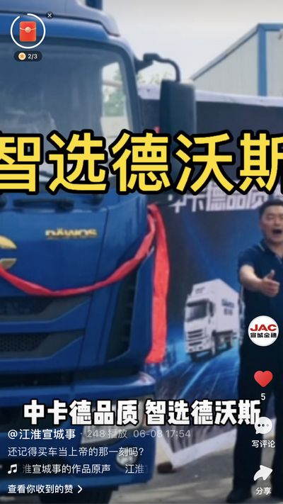 還記得買車當(dāng)上帝的那一刻嗎？