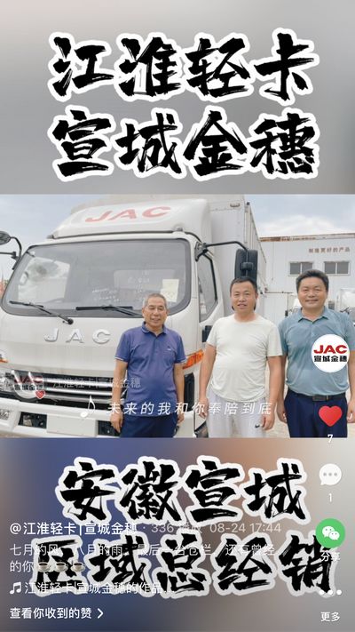 七月的風(fēng)，八月的雨，最后一臺(tái)倉(cāng)欄，還有曾經(jīng)的你