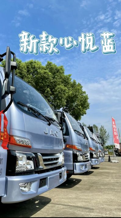 林深時(shí)見鹿，海藍(lán)時(shí)見鯨，心悅時(shí)見“我”。駿鈴心悅藍(lán)，享歡悅之旅。 