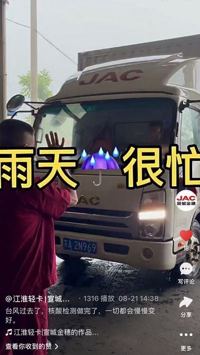 臺(tái)風(fēng)過去了，核酸檢測(cè)做完了，一切都會(huì)慢慢變好。