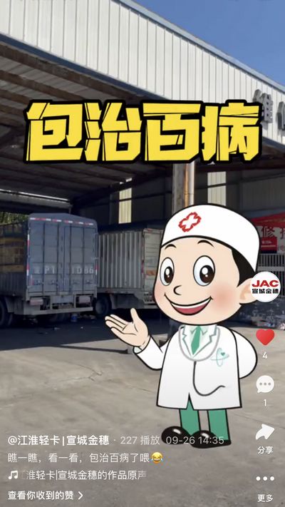 瞧一瞧，看一看，包治百病了喂