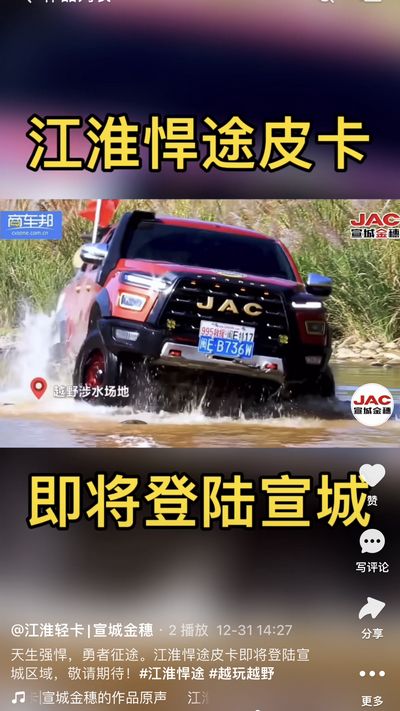 天生強悍，勇者征途。