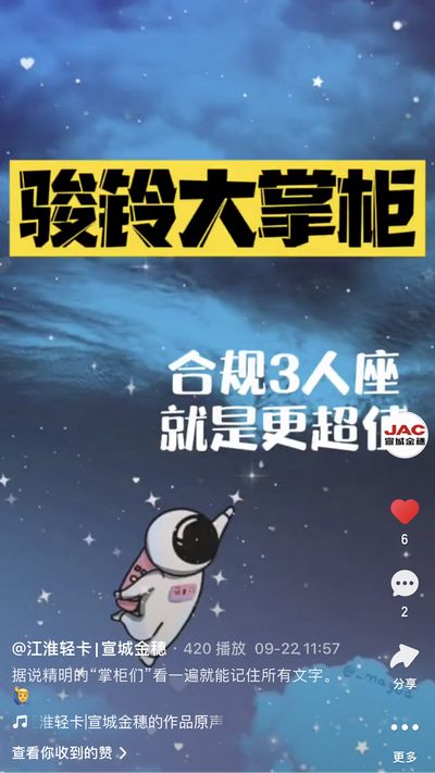 駿鈴大掌柜來了！