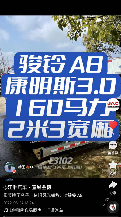 季節(jié)換了名子，依舊風(fēng)光如故。 