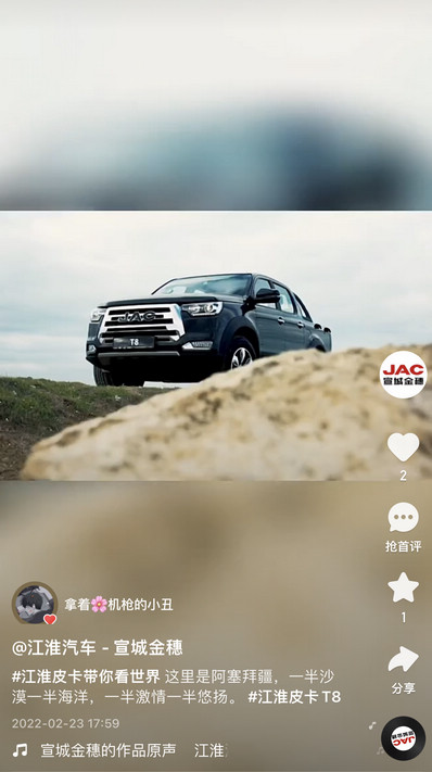 這里是阿塞拜疆，一半沙漠一半海洋，一半激情一半悠揚(yáng)。