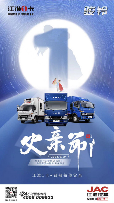 大愛無言，至愛無聲，感謝您為我遮風擋雨。