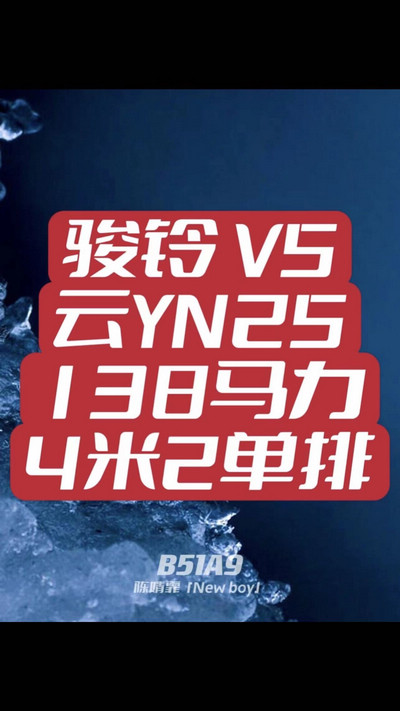 是的，看完聽完我就買車跑路了。 