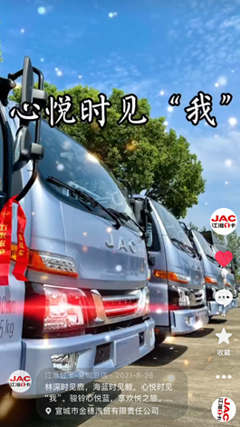 林深時見鹿，海藍時見鯨，心動時見我！